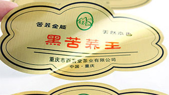 芜湖市食物不干胶标签印刷有什么要求