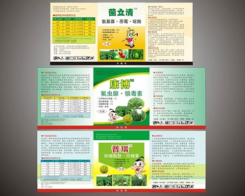 芜湖市安全防伪不干胶标签是什么