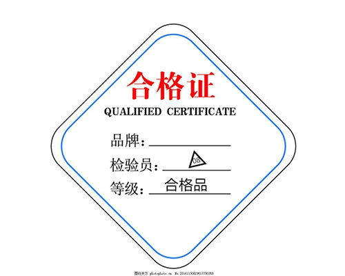 新竹县PVC在不干胶标签印刷中的应用