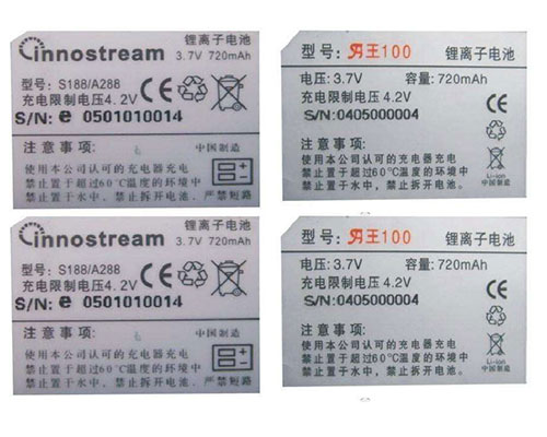盐城市不干胶标签制作时应该注意的事项